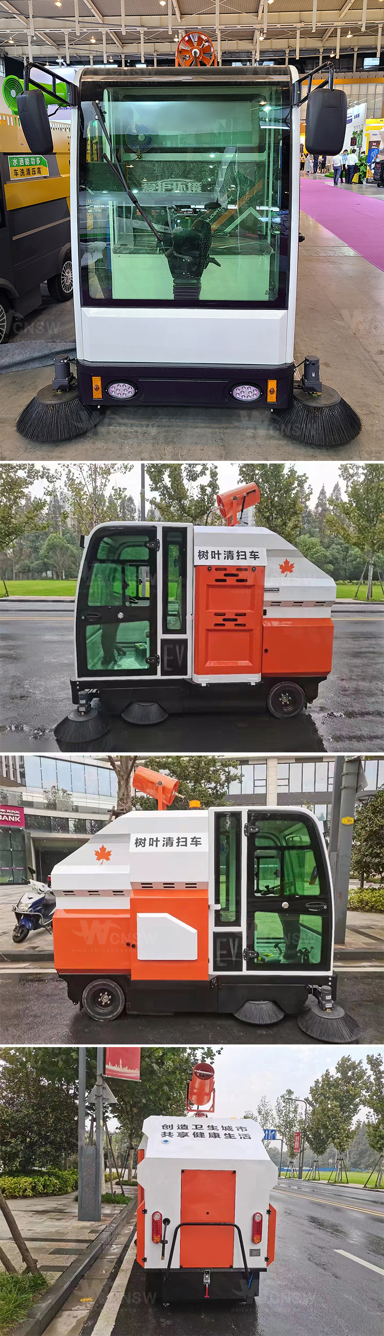 street cleaning equipment