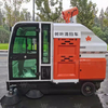 Professional Enclosed cab Leaves Collection Machine Cleaning Sweeper